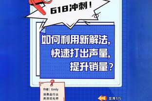 Người truyền thông: Quốc Túc bây giờ lại còn có khả năng vào vòng trong, đây thật ra là sỉ nhục lớn hơn nữa